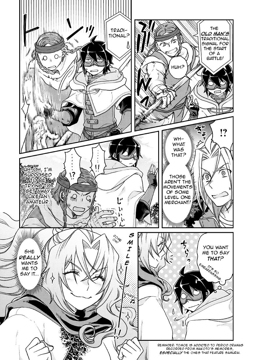 Tsukimichi: Moonlit Fantasy, Chapter 25 image 11